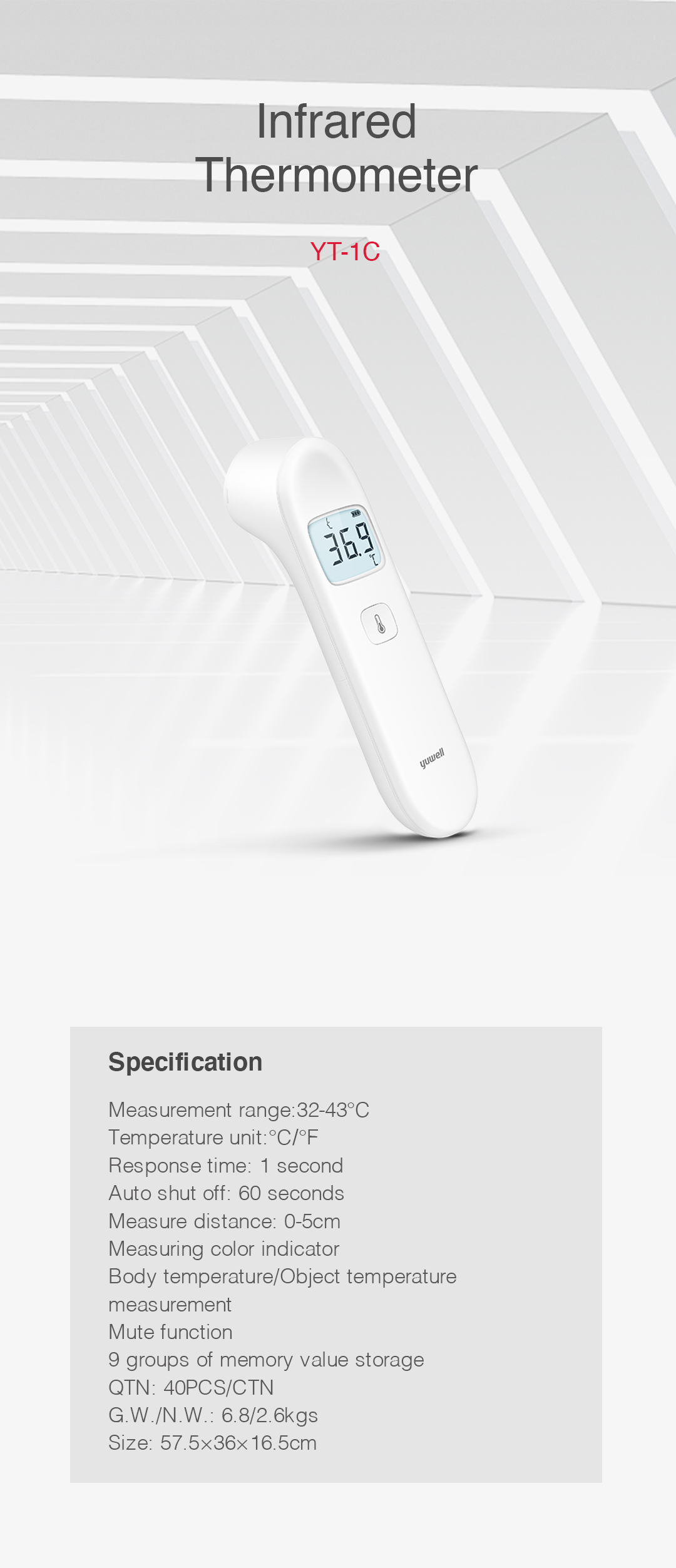 手机端YT-1C.jpg