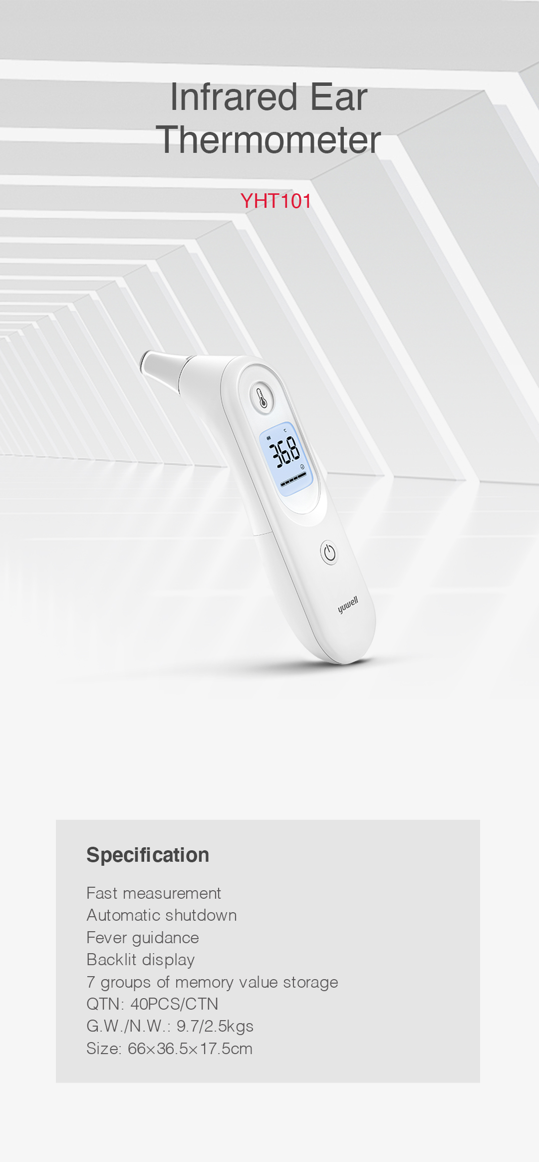 手机端YHT101.jpg