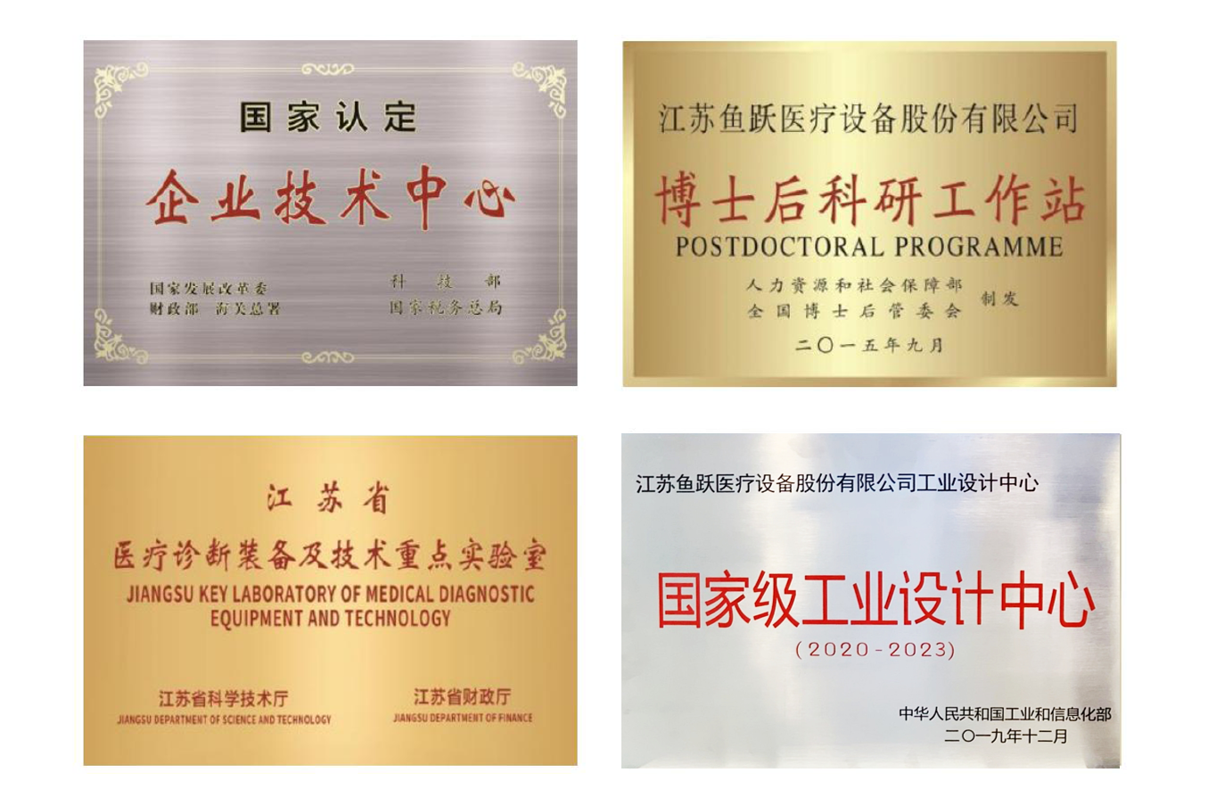 16348088569029930OMD.png 国家级、省级资质.png