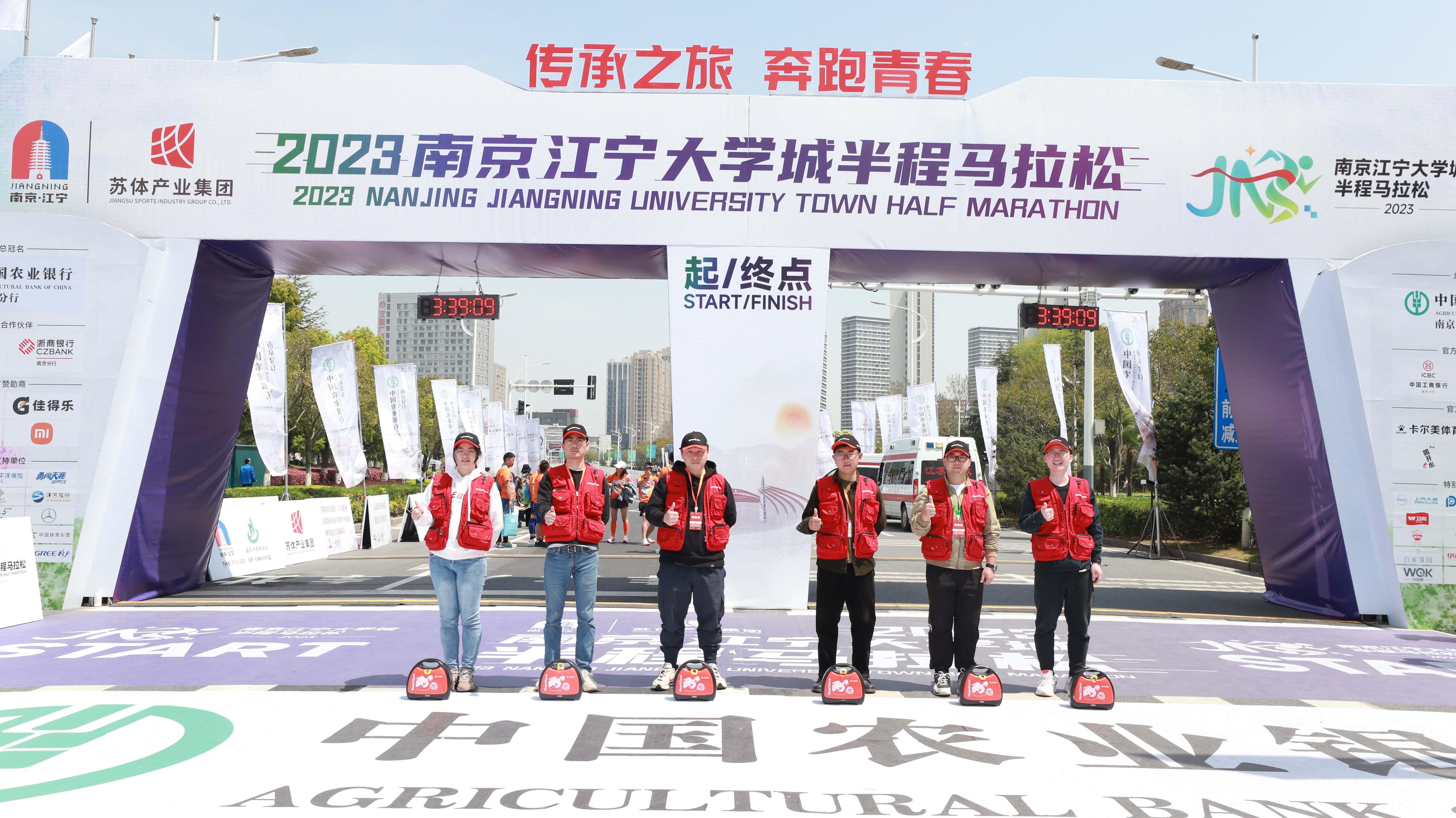 图:鱼跃普美康医疗保障2023江宁马拉松 图:鱼跃普美康医疗保障2023江宁马拉松